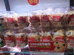 -味多美蛋糕(西安门店)