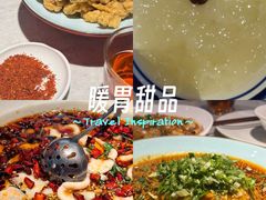 -天辣(金桥啦啦宝都店)