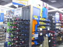 运动服-迪卡侬(高新万达店)