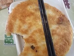 牛肉馅饼-和记馅饼(太平路店)