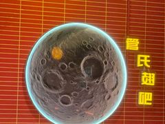 -管氏翅吧(国展店)