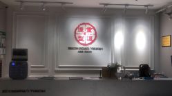 -重道造型
