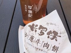 -沙州食驿·非遗小吃夜市