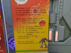 -天空之城动漫电玩世界(路劲又一城店)