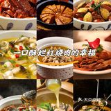 喜园妈妈菜，衢州美味必吃💥