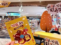 -杭州大厦LSE城市生活超市(杭州大厦店)