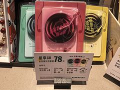 -星巴克(宝山万达店)