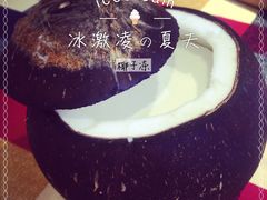 -志龙皇冠吃货椰子铺