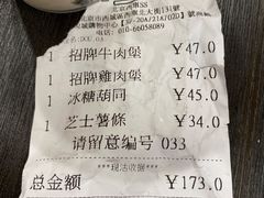 -Shake Shack(西单大悦城店)