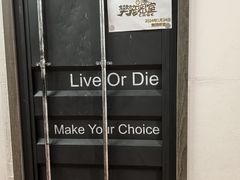 -樊笼真人密室逃脱(江南西店)