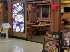 门面-蒙自源米线(虎门国际购物中心店)