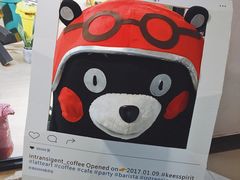 -不正咖啡(万达尊店)