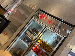 -上渔铁板烧(熙悦汇店)