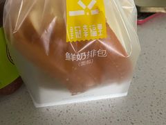 -皇冠幸福里动物奶油生日蛋糕(石桥店)