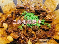 -皖北三胖地锅鸡(高速时代广场店)