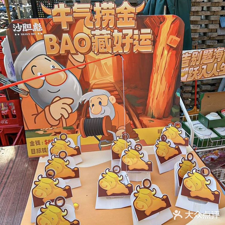 新年伊始，我就赚大了！又来尝我最爱的广式牛杂煲啦！