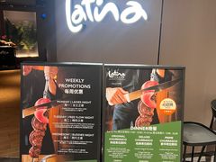 -拉蒂娜·巴西牛排馆 Latina·Brazilian Steakhouse(王府井喜悦店)