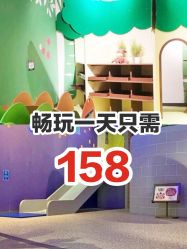 -幻贝家儿童乐园(武汉永旺梦乐城店)