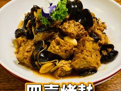 -乔家栅(襄阳南路店)