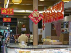 -功德林(南京西路店)