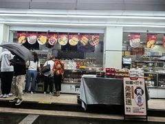 -闻酥园(青羊区人民中路店)
