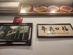 -恩宁刘福记(东华东路店)