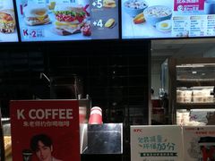 -肯德基(湾畔店)