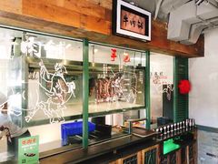 -手选潮汕鲜活牛肉火锅(二七广场店)