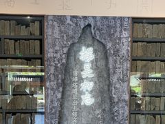 -浙江省博物馆(孤山馆区)