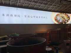 -湖南别院·美学庭院餐厅(惠阳店)