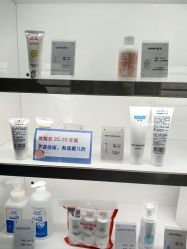 -标婷维生素E乳