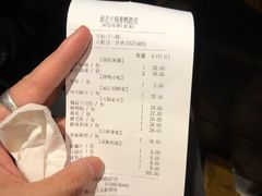 账单-重庆渝达老火锅(春熙路店)