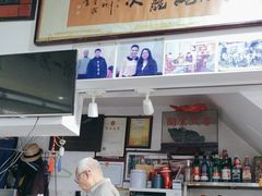-东兴顺爆肚张
