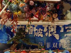 -芭菲盛宴·环球美食(袁家岗店)