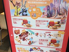 -麦当劳(石家庄乐活广场店)