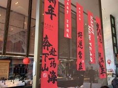 -郑州富力万达文华酒店·云端美食汇自助餐厅