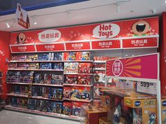 -TOYSRUS玩具反斗城(杭州萧山万象汇店)