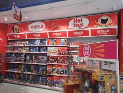 -玩具反斗城(万象汇店)