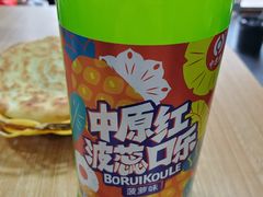 -肖家客饸饹面(郑州总店)