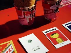 -GOIN CAFE 光阴咖啡馆
