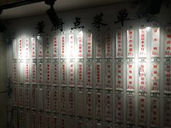 -董厨煨汤馆(车站路店)