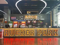 -洛克公园美式运动体验馆(唯品会合肥蜀山城市奥莱店)