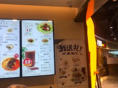 -咬不得高祖生煎·简餐(天城商业中心店)