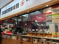 -柒小螺·螺蛳粉(利丰广场店)
