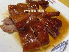 -大笑饭堂(甲子桥店)