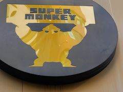 -超级猩猩健身·团课(陆家嘴中心店)