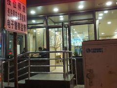 门面-老四季(南市场店)