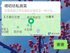 -唠叨坊私房菜(五一街店)