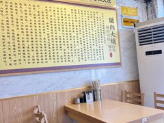 -王胖子驴肉火烧(东四旗舰店)