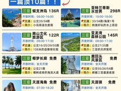 -三亚亚特兰蒂斯度假区